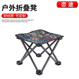 折叠凳野餐折叠小方凳便携省空间家用钓鱼凳子可折叠小马扎野营