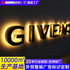 广告牌;灯箱