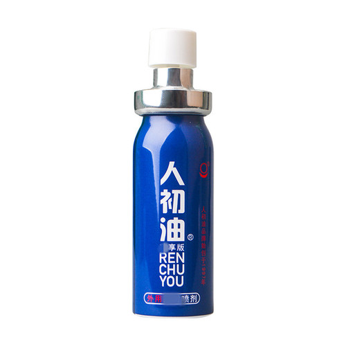 RenChuYan Oil Spray, Blue Edition Deluxe Version, 10ml – RenZhiChu Spray for Men, Adult Intimate Sex Products in Aerosol Form