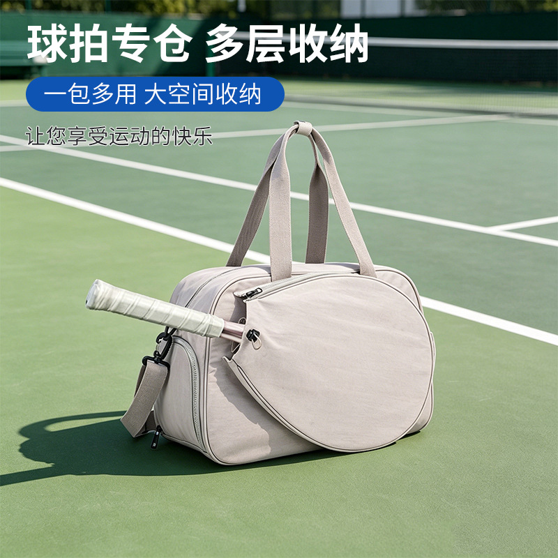 New Multi-Functional Racket Storage Bag, Popular in Europe and America, Unisex Portable Gym Bag, Outdoor Sports Training Bag