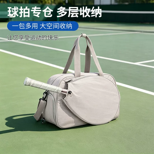 New Multi-Functional Racket Storage Bag, Popular in Europe and America, Unisex Portable Gym Bag, Outdoor Sports Training Bag