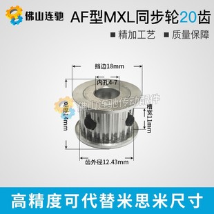 ����ƽ MXL20�Xͬ��݆ �ی�7/11 ͬ��Ƥ��݆ �ȿ�4/5/6/7 �߾���