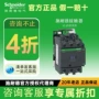 施耐德三极交流电气接触器
