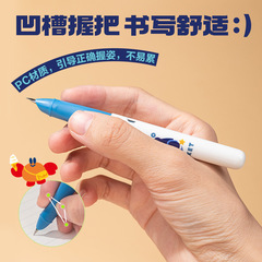 得力SF548晶蓝日本插画学生钢笔EF暗尖(1笔+6墨囊)