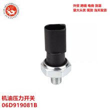�羳��ó��Դ�����������������ѹ������06D919081B  038919081H