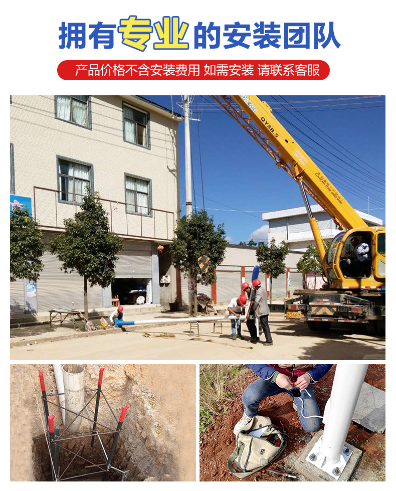 市电工程低价款路灯：7合一链接-详情页790_09