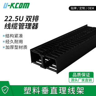 22.5U ���ϴ�ֱ������ 1 ���p�� ABS ������ �C�����|������