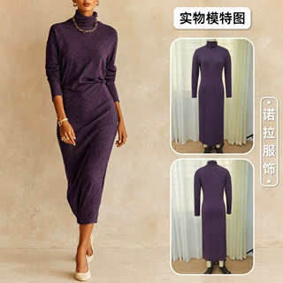欧美亚马逊跨境外贸秋冬高领纯色连衣裙优雅气质修身显瘦中长裙女