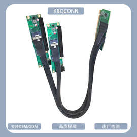 PCIE 4.0 X16显卡延长线转SFF-8654 x2转接线