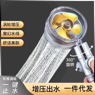 Slim Waist Booster Showerhead for Home Water Heater Bathroom Showerhead Bath Shower Sprayer Turbo Pressurized Showerhead