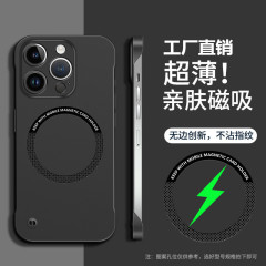 iPhone17対応 マグネット式スマホケース マット仕上げ フレームレス 14/15/Apple 16 Pro Max 保護ケース ハード 新型