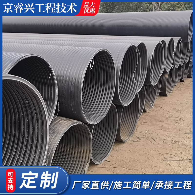 北京钢带下水道排污公路地排水管道量大多规格DN700螺旋波纹管