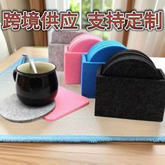 クロスボーダーフェルト断熱マットプレースマット吸収性ボックスセット増粘不織布コースター手のプレースマット断熱滑り止めマット