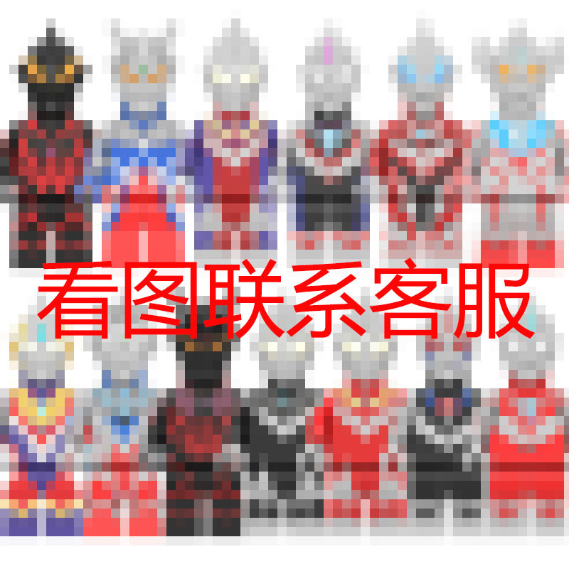 YKK01 universe hero toy building blocks Galaxy Aote small particles assembled children's toy bag super hero