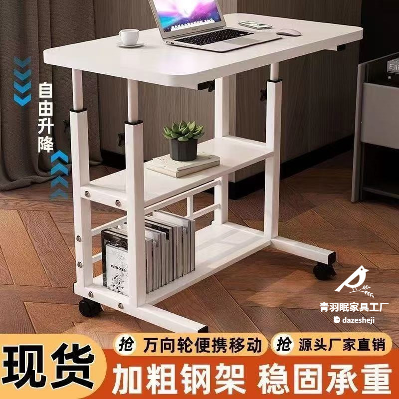 Simple Computer Desk for Home Use, Rental Apartment, Student Dormitory, Easy-To-Use Bedside Desk, Adjustable Height Bedroom Table