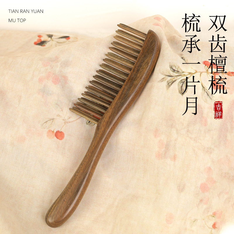 Natural Green Sandalwood Double-Row Pointed Tooth Comb for Straightening and Smoothing Hair, Suitable for Both Men and Women, Solid Wood Massage Comb, Gift, Portable, for Home Use