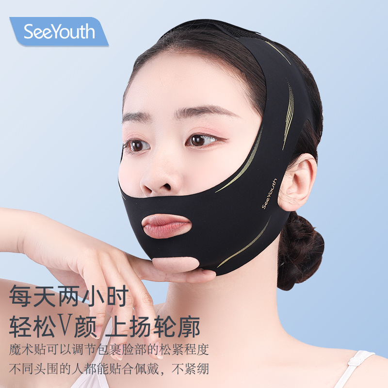 SeeYouthガラス色は黒包帯でマスクを持ち上げて口の鼻の遠赤外線の生地を漏らします。|undefined