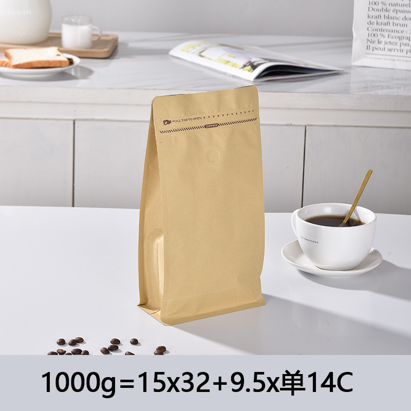 노란색 소가죽 알루미늄 도금 1000g 패키지