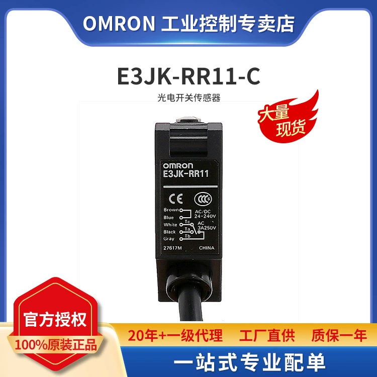Оригинальный датчик Omron/оптоэлектронный сенсор E3JK-RR11-C 2M-RR12 DR DP TN