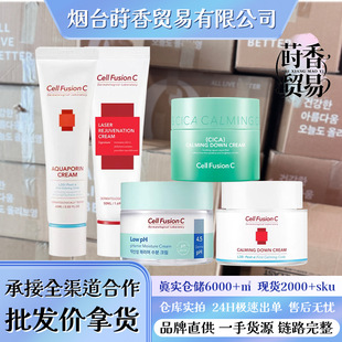 ������ϵ�ͷ����aˮ�����澏���w���澏������˪50mlPH����