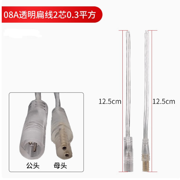 ����⾶8.5mm����С��ɫ͸����ĸ�Բ�2о����С�Ϳ��ٷ�ˮ������