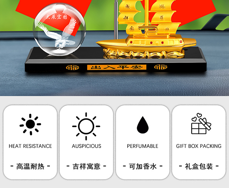Creative Douyin Smooth Sailing Boat Car Ornaments Five-Star Small Red Flag Car Interior Crystal Ornaments Alloy Boat Perfumed Seat