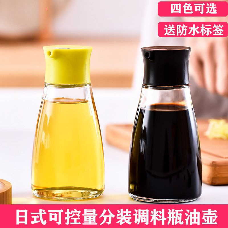 高档玻璃醋瓶醋壶家用小吃店餐桌酱油瓶调味瓶商用麻油瓶专用|undefined