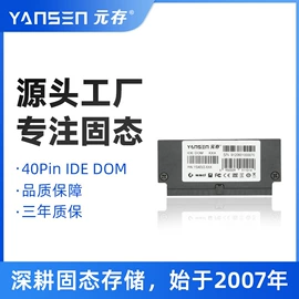 固态硬盘;数码存储卡;内存