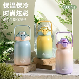 保温杯;保温壶/瓶;运动水壶