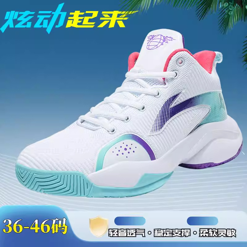 Professional Practical Basketball Shoes for Men, Youth Shoes, Shock-Absorbing, Non-Slip, Wear-Resistant, Breathable Mesh Sports Shoes for Students Professional Practical Basketball Shoes for Men, Youth Shoes, Shock-Absorbing, Non-Slip, Wear-Resistant, Breathable Mesh Sports Shoes for Students