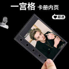供給m 5一宮格カードブック内ページ高透5穴3層両面にバインダーppを入れて、芯アルバムの小カードを撮影します。