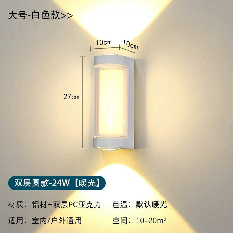 lámpara de pared exterior impermeable led pasillo ultra brillante escalera patio puerta exterior lámpara impermeable balcón lámpara de pared de baño