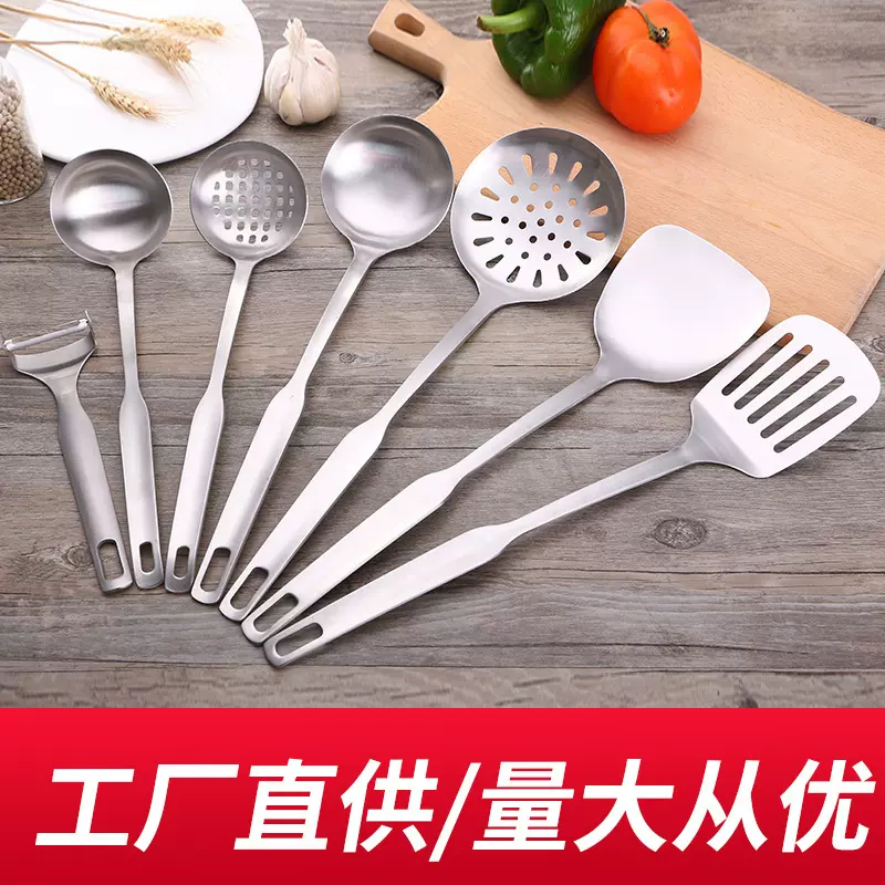 三厘砂光长柄不锈钢厨具酒店厨师刮皮器炒菜铲火锅漏勺家用勺子