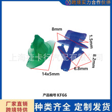 丰田本田比亚迪现代别克奇瑞汽车门密封条适用配件装饰安装卡扣