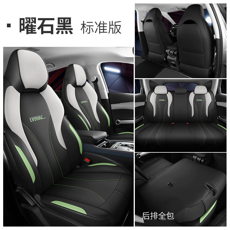 Универсальный накидка-чехол на сиденье для BYD Yuan Plus, четырех сезонов, полный обивочный кожаный чехол на пять мест
