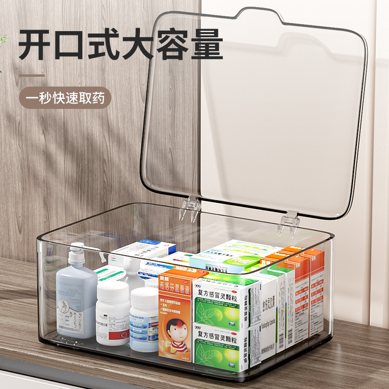 透明アクリル収納ボックス蓋付き防塵デスクトップ収納ボックス薬収納大容量化粧品収納バスケット|undefined