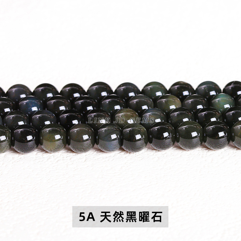 5a natural single-eyed obsidian / 4mm about 90 pieces