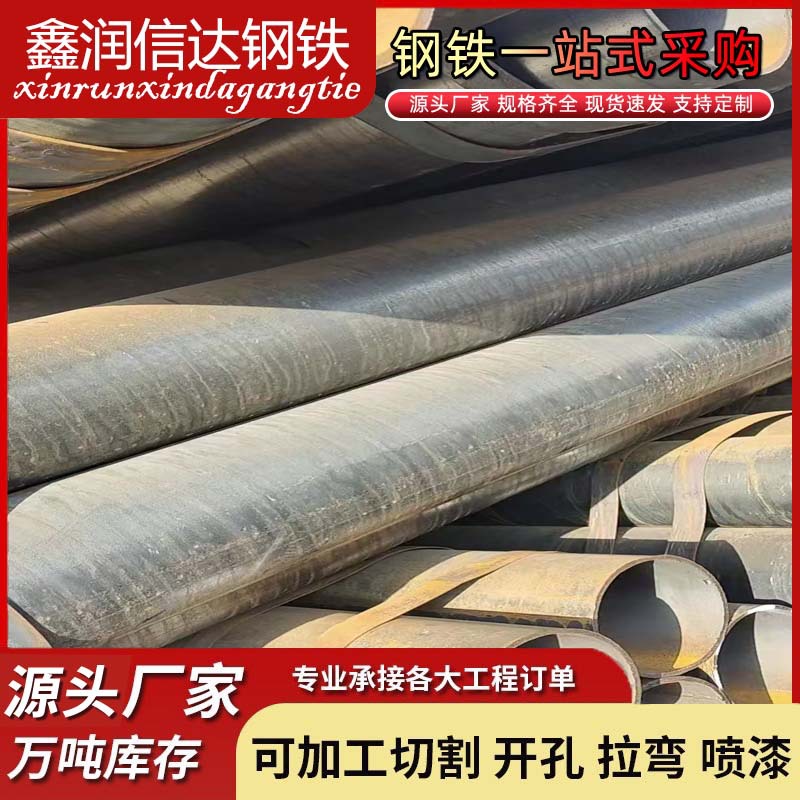 焊管批发工地脚手架焊接钢管架子管Q235B大口径丁字直缝镀锌管