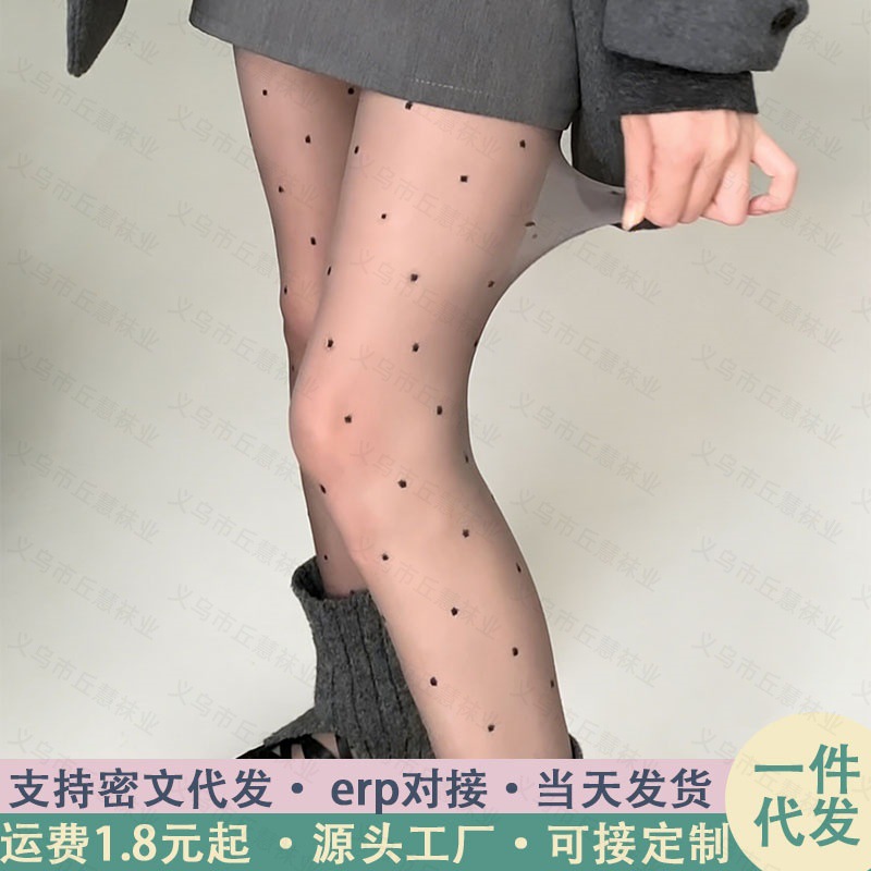 Polka Dot Stockings Anti-Snatch Pantyhose Ultra-Thin D High Transparency Jk White Stockings Women's Autumn and Winter Leggings Black Stockings