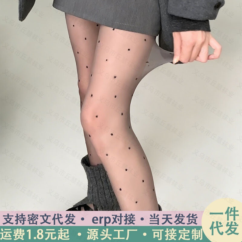 Polka Dot Stockings Anti-Snatch Pantyhose Ultra-Thin D High Transparency Jk White Stockings Women's Autumn and Winter Leggings Black Stockings Polka Dot Stockings Anti-Snatch Pantyhose Ultra-Thin D High Transparency Jk White Stockings Women's Autumn and Winter Leggings Black Stockings