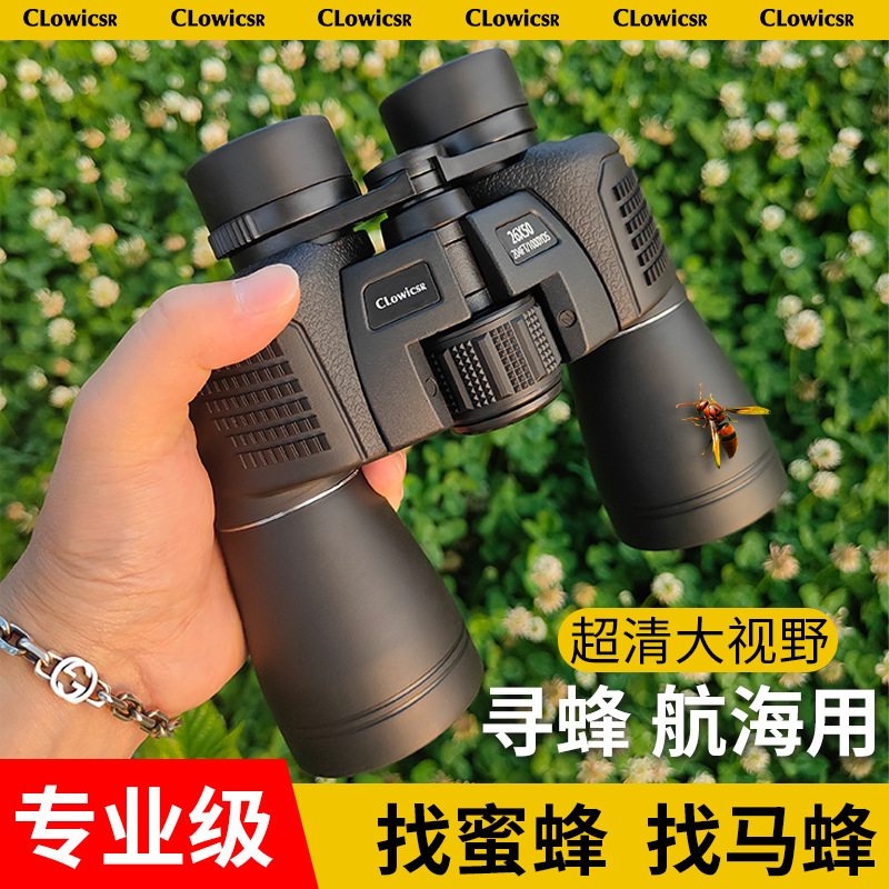 Telescopio de alta potencia HD de grado profesional portátil 50 veces la visión nocturna abeja buscando Hornet navegación especial teléfono móvil mirando gafas image 1