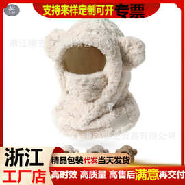 可爱冬季加厚毛绒小熊帽子口罩一体女秋冬季防寒韩版保暖护耳骑车