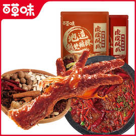 百草味虎皮凤爪66g鸡爪鸡肉休闲小吃网红零食卤味熟食卤味小食