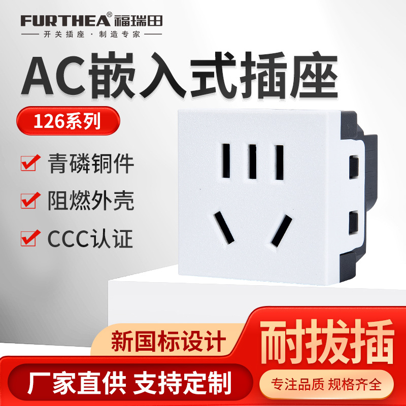 Ƕ�뿨ʽ10A���������������С�������������AC����Դ����