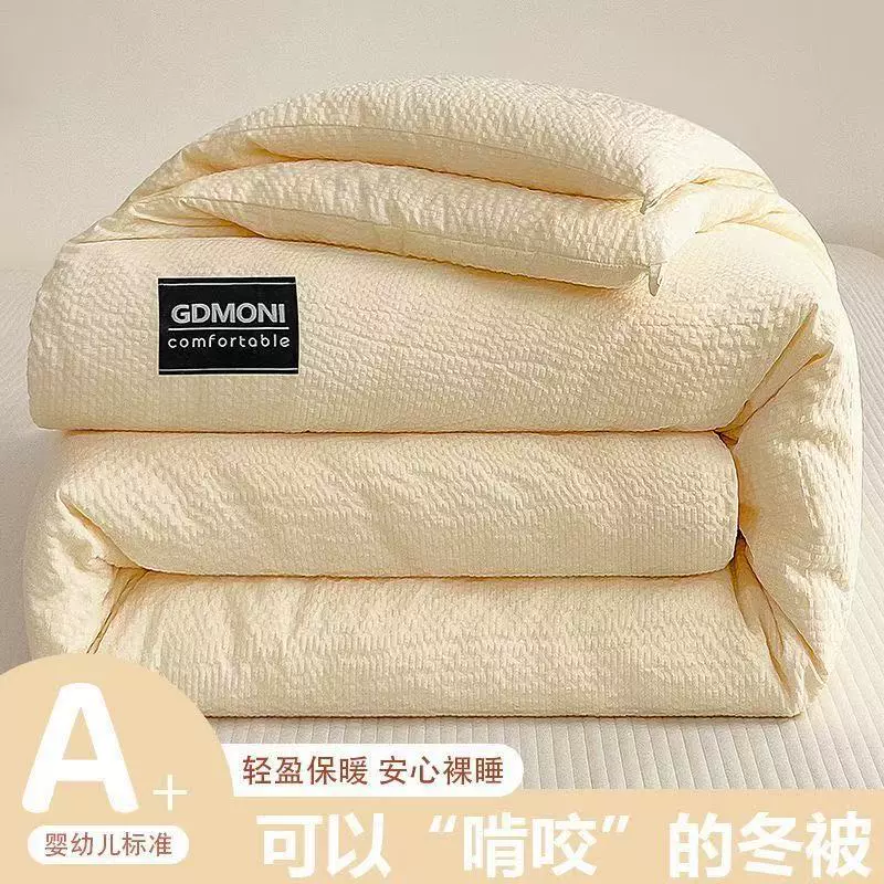 加厚保暖冬被高克重泡泡棉蓄热棉被被芯单人学生宿舍抗寒保暖被子