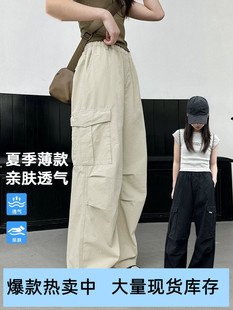 Girl's Big Boy's Pants Summer 2024 New Teenage Girl's Casual Loose Girl's Overalls Thin Sweatpants