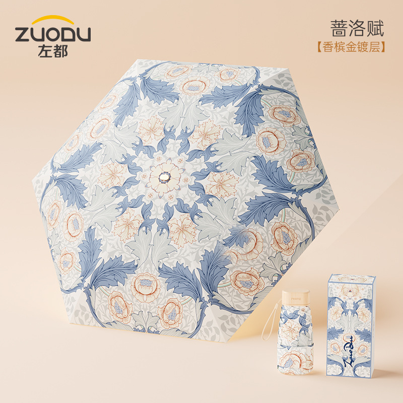 ZUODU ZUODU オリエンタル カイユン フラワー パラソル 日焼け止め UV カラー グルー ライト コンパクト ポータブル ミニ|undefined