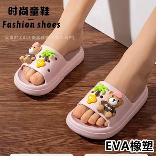 ������2026����Ů����ͯ��ͨ��ЬEVA�l��ܛ����Ů���ҾӃ�ͯ��Ь