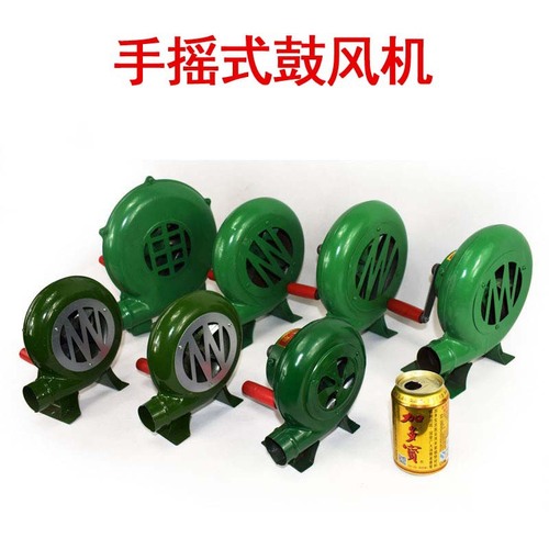 Outdoor hand blower stove blower household small blower barbecue manual blower popcorn blower