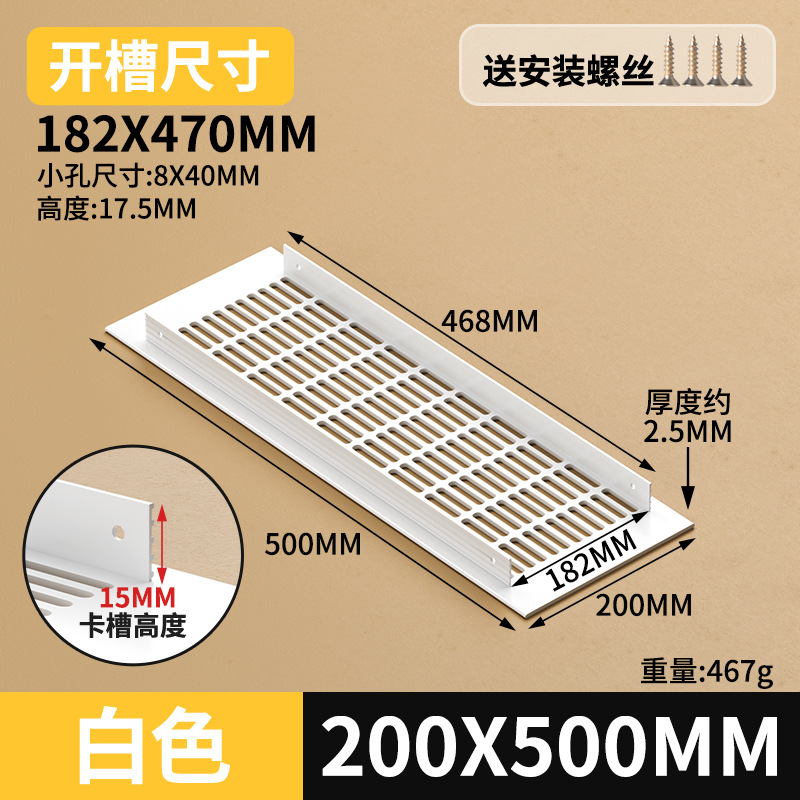 Gabinete de aleación de aluminio ventilador de red de zapato cubierta de ventilación cubierta de ventilación cubierta de ventilación de rejilla de disipación de calor